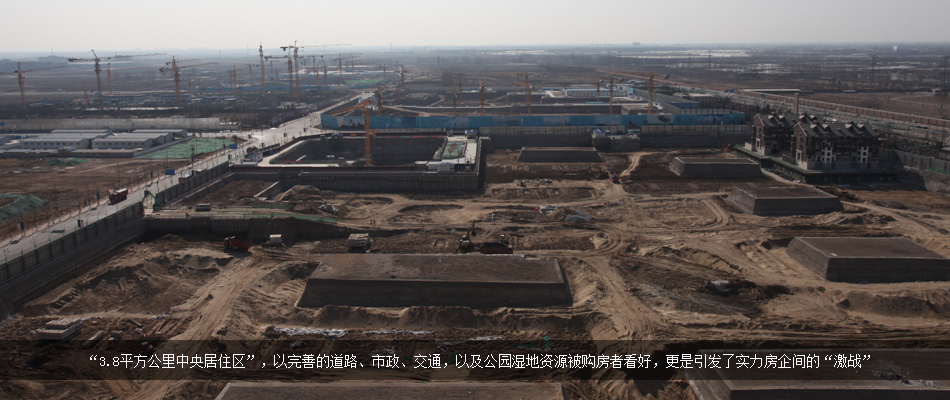 亦莊，續演美麗嬗變