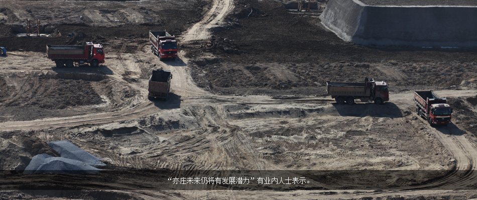 亦莊，續演美麗嬗變