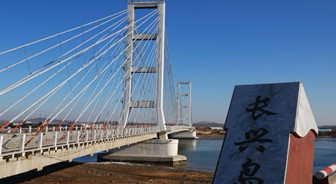 共同推動長興島石化產(chǎn)業(yè)基地開發(fā)建設