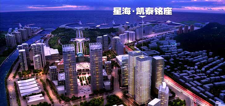 &ldquo;中國青年筑夢實踐地&rdquo;落戶星海&bull;凱泰銘座