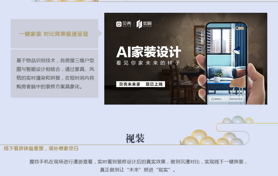 貝殼&middot;如視5