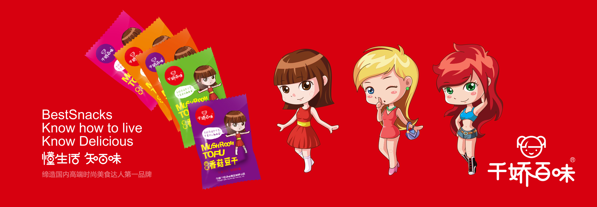 金地朗悅業主維權后續：工商稱涉嫌違法 