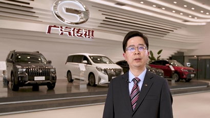 &ldquo;智能升級先行者&rdquo;廣汽傳祺