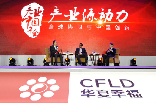 李稻葵對話阿倫&middot;拉奧：創新是產業結構轉型升級的第一源動力