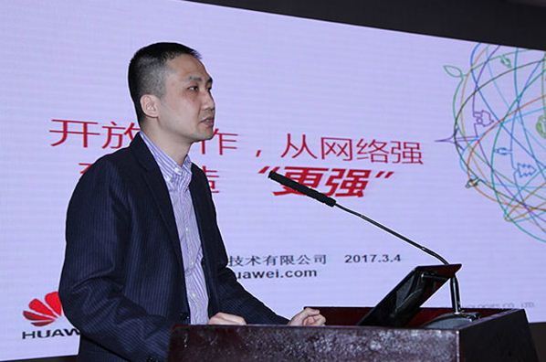 張力楠：開(kāi)放合作，從網(wǎng)絡(luò)強(qiáng)到制造&ldquo;更強(qiáng)&rdquo;