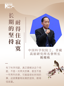 閃耀光芒！他們心中的科學家精神