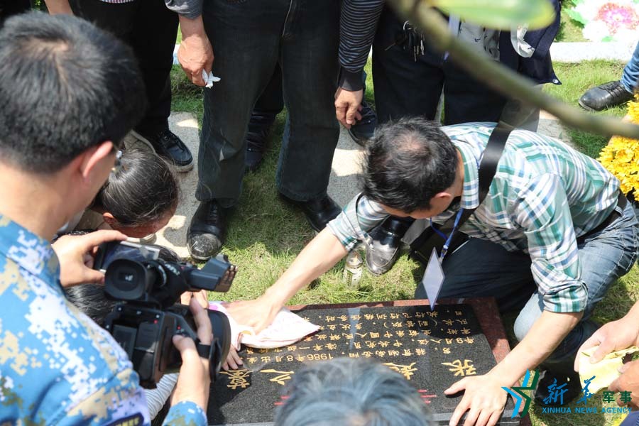 &uarr;資料圖片：張超烈士之墓。