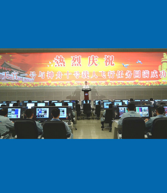 張高麗宣讀中共中央、國務(wù)院、中央軍委的賀電