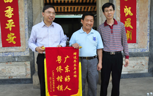 &ldquo;廣東好人&rdquo;廖樂(lè)年山村10年義務(wù)教書(shū)