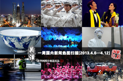 一周國(guó)內(nèi)：整治&ldquo;中國(guó)式過馬路&rdquo; 直擊禽流感患者治療