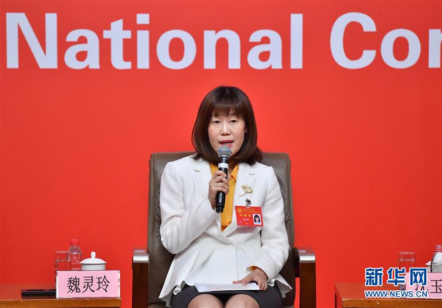 （十九大）（4）十九大新聞中心舉行&ldquo;農業科技創新&rdquo;集體采訪