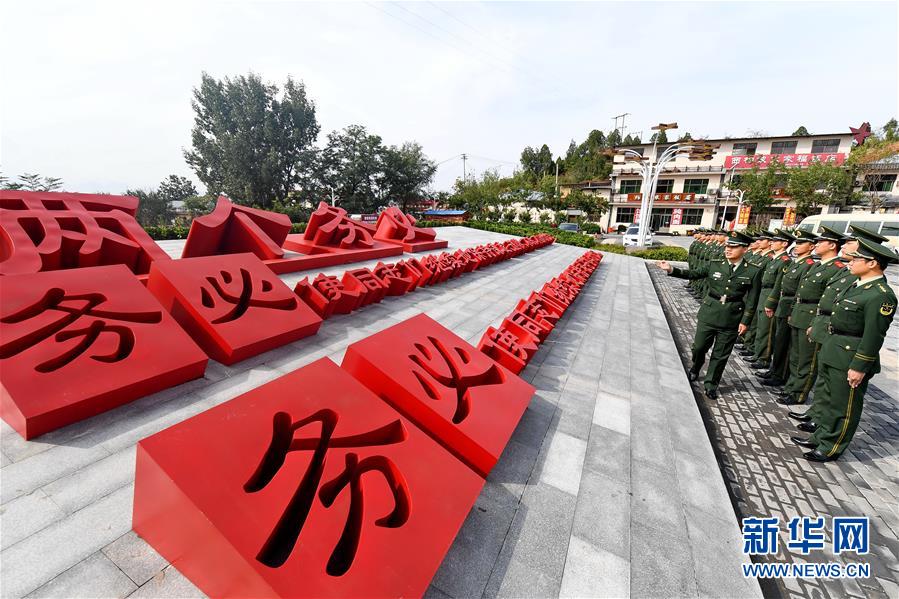 （十九大時光&middot;圖文互動）（1）全面從嚴治黨，以更高能力和水平引領新時代&mdash;&mdash;來自基層蹲點現場的報道