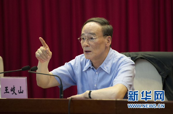7月16日，中共中央政治局常委、中央紀(jì)委書記、中央巡視工作領(lǐng)導(dǎo)小組組長(zhǎng)王岐山在北京出席2014年中央第二輪巡視工作動(dòng)員部署會(huì)并講話。新華社記者黃敬文 攝 