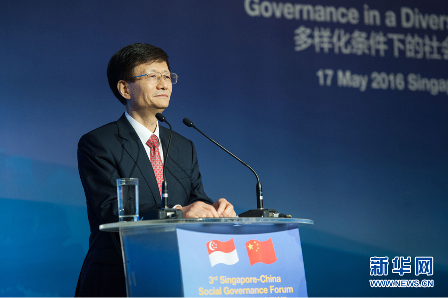 5月17日，中共中央政治局委員、中央政法委書記、中央綜治委主任孟建柱出席在新加坡舉行的第三屆中新社會治理高層論壇。新華社發(fā)（王應耀攝） 