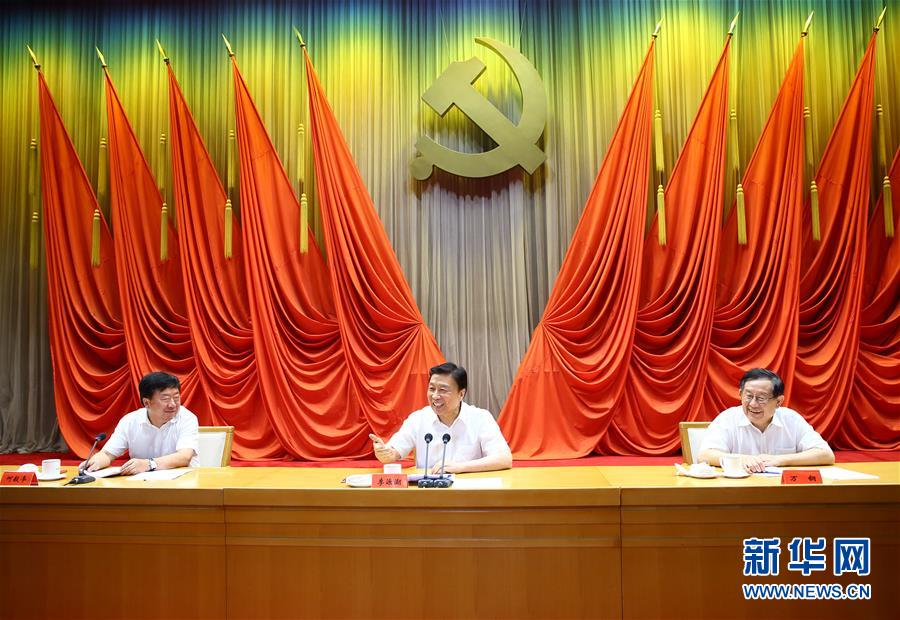 7月22日，中國科協和中央黨校聯合舉辦的科技領軍人才專題研修班在北京結業，中共中央政治局委員、國家副主席李源潮出席結業式并講話。新華社記者丁海濤攝