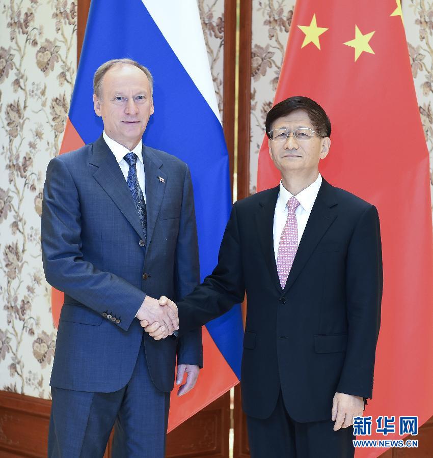 9月13日，中共中央政治局委員、中央政法委書記孟建柱在北京同俄羅斯聯邦安全會議秘書帕特魯舍夫共同主持中俄執法安全合作機制第三次會議。新華社記者張領攝