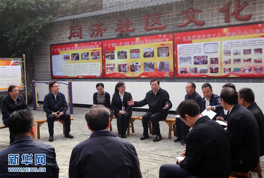 這是11月21日，張德江來到宜賓李莊鎮(zhèn)同濟社區(qū)，了解社區(qū)的工作情況。 新華社記者 劉衛(wèi)兵 攝 