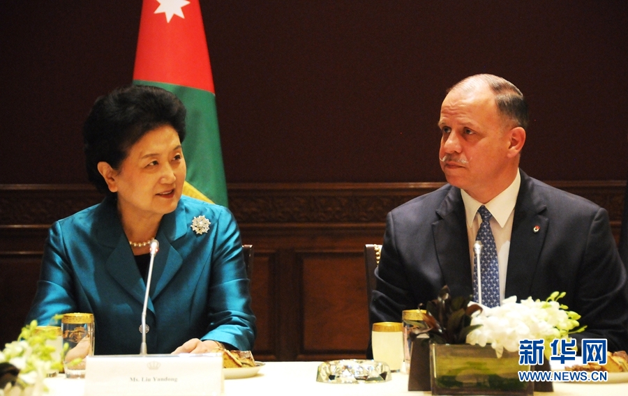 4月20日，在約旦首都安曼，約旦代國王費薩爾（右）會見中國國務院副總理劉延東。 新華社記者林曉蔚攝