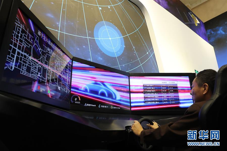 （十九大時光&middot;圖文互動）（3）向著夢想，奮進！&mdash;&mdash;來自&ldquo;砥礪奮進的五年&rdquo;大型成就展現場的報道 