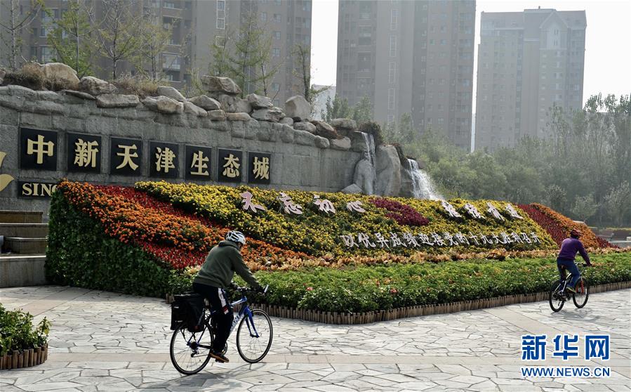 （十九大時光&middot;圖文互動）（2）變革不平凡　奮進新時代&mdash;&mdash;來自基層蹲點現場的報道 