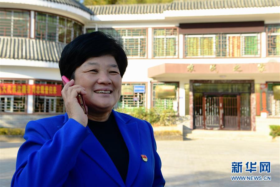 （十九大代表在基層&middot;圖文互動）（1）沈騰香：保護好綠水青山 圓鄉親們小康夢