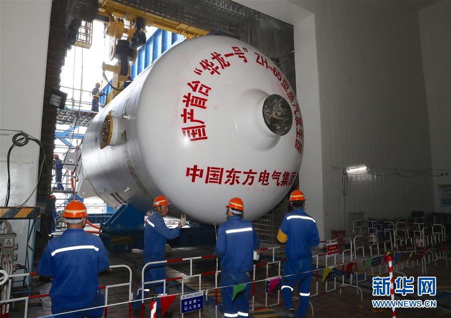 （圖文互動&middot;新華全媒頭條&middot;新時代新氣象新作為）（5）創新中國&mdash;&mdash;改變世界的中國力量 