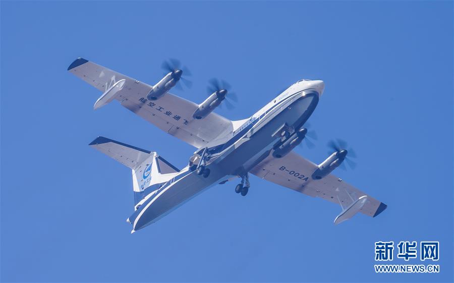 （新華全媒頭條&middot;圖文互動）（2）國產大飛機&ldquo;三兄弟&rdquo;藍天聚首 &ldquo;中國翼&rdquo;開啟航空強國新時代 
