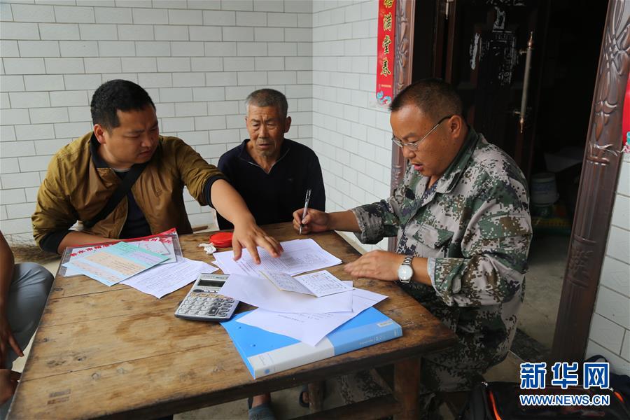 （新華全媒頭條&middot;圖文互動）（7）赤水：別了，貧困！