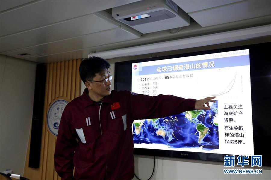 （圖文互動(dòng)）（3）專訪：海山如此多嬌，然而我們研究太少！&mdash;&mdash;訪&ldquo;科學(xué)&rdquo;號(hào)麥哲倫海山科考航次首席科學(xué)家徐奎棟