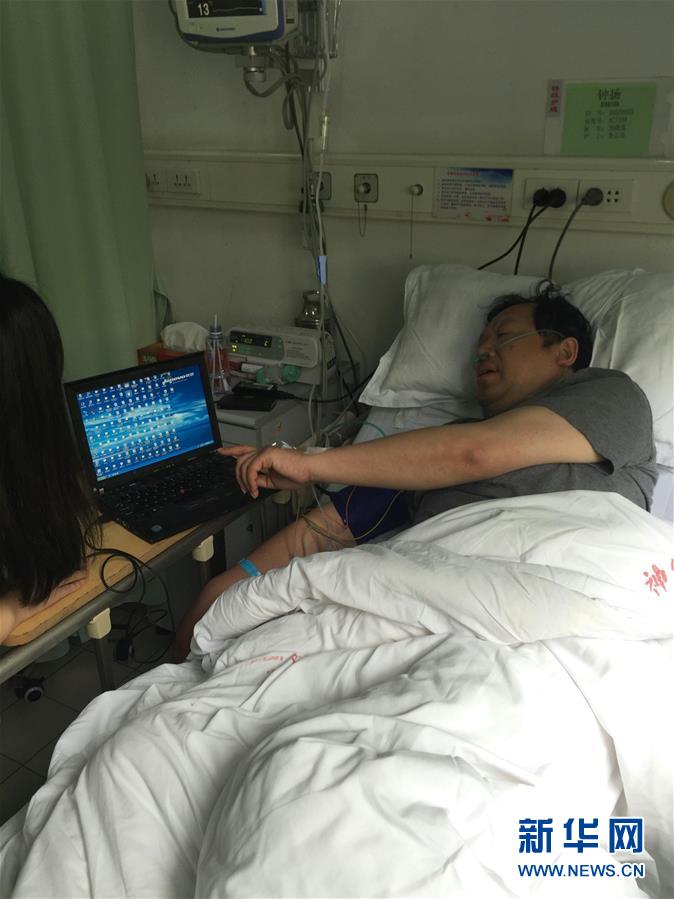 （新華全媒頭條&middot;圖文互動(dòng)）（7）一顆種子的答案&mdash;&mdash;雪域高原播種者鐘揚(yáng)的&ldquo;精神珠峰&rdquo;