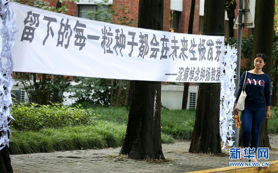 （新華全媒頭條&middot;圖文互動）（8）一顆種子的答案&mdash;&mdash;雪域高原播種者鐘揚的&ldquo;精神珠峰&rdquo;