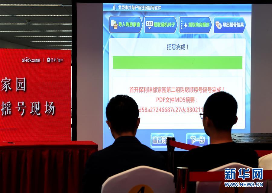 （新華全媒頭條&middot;圖文互動）（11）領航新時代中國經濟航船&mdash;&mdash;從中央財經領導小組會議看以習近平同志為核心的黨中央駕馭中國經濟