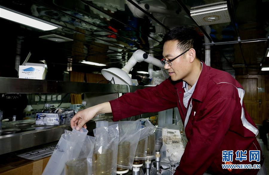 （圖文互動）（7）&ldquo;科學&rdquo;號在麥哲倫海山展開綜合調(diào)查