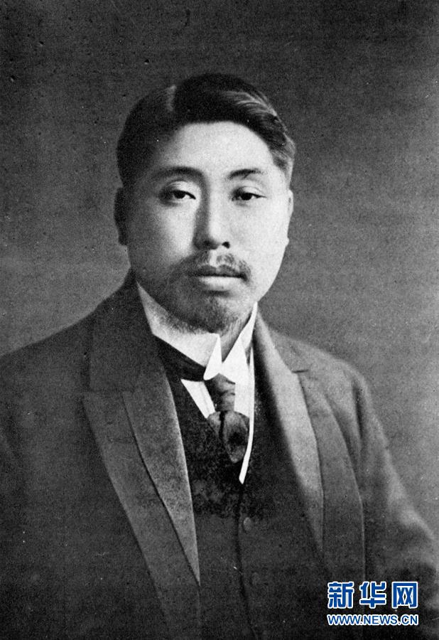 （為了民族復興&middot;英雄烈士譜&middot;圖文互動）辛亥革命元勛&mdash;&mdash;黃興 