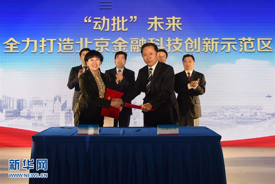 （在習近平新時代中國特色社會主義思想指引下&mdash;&mdash;新時代新氣象新作為&middot;新華全媒頭條&middot;圖文互動）（2）最濃是這中國紅&mdash;&mdash;北京市西城區弘揚紅墻意識深化改革發展紀實