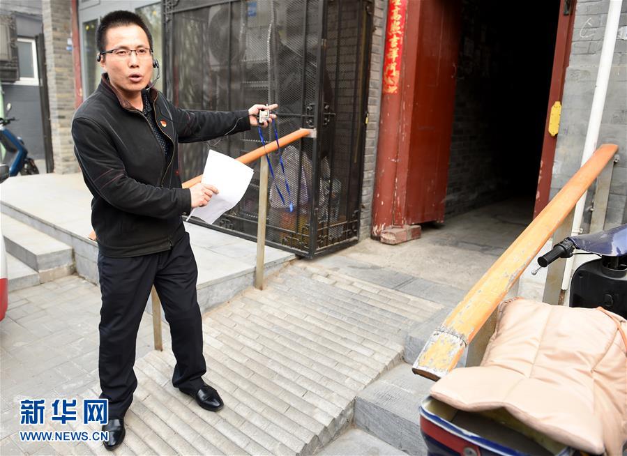 （在習近平新時代中國特色社會主義思想指引下&mdash;&mdash;新時代新氣象新作為&middot;新華全媒頭條&middot;圖文互動）（6）最濃是這中國紅&mdash;&mdash;北京市西城區弘揚紅墻意識深化改革發展紀實