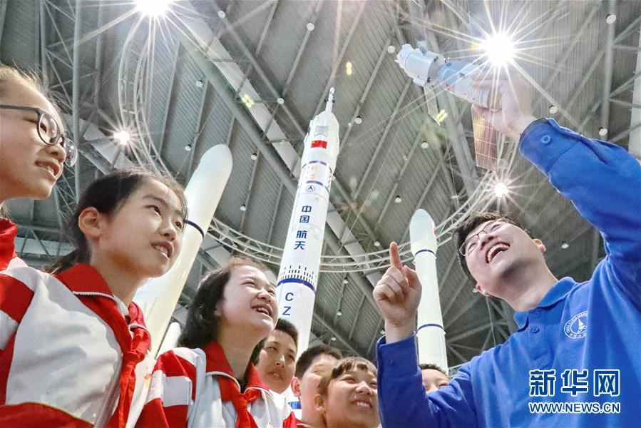 #（社會）（1）航天科普小課堂 迎接&ldquo;中國航天日&rdquo;