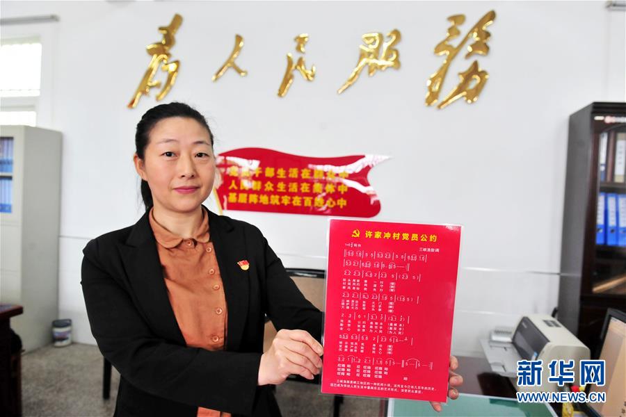 （新華全媒頭條&middot;圖文互動）（5）情系人民 心牽創新&mdash;&mdash;習近平總書記考察湖北回訪記