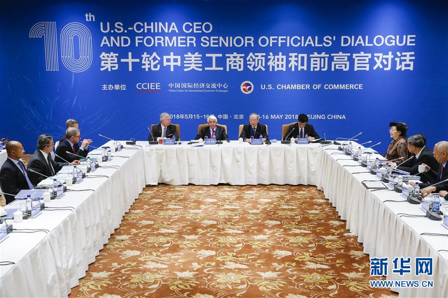 （新華全媒頭條&middot;圖文互動）（1）中國向世界敞開懷抱