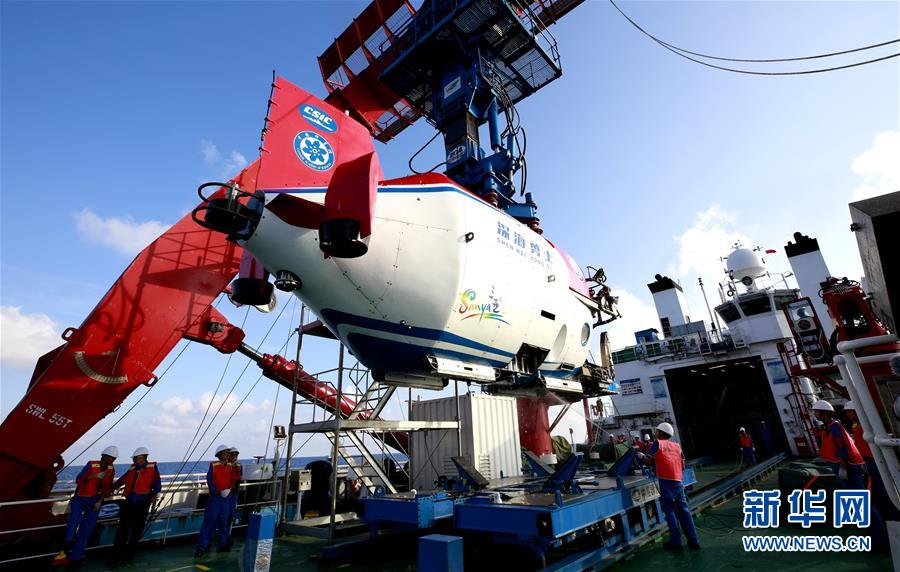 （圖文互動）（1）海闊憑&ldquo;魚&rdquo;躍&mdash;&mdash;&ldquo;深海勇士&rdquo;號載人深潛器試驗性應用目擊記
