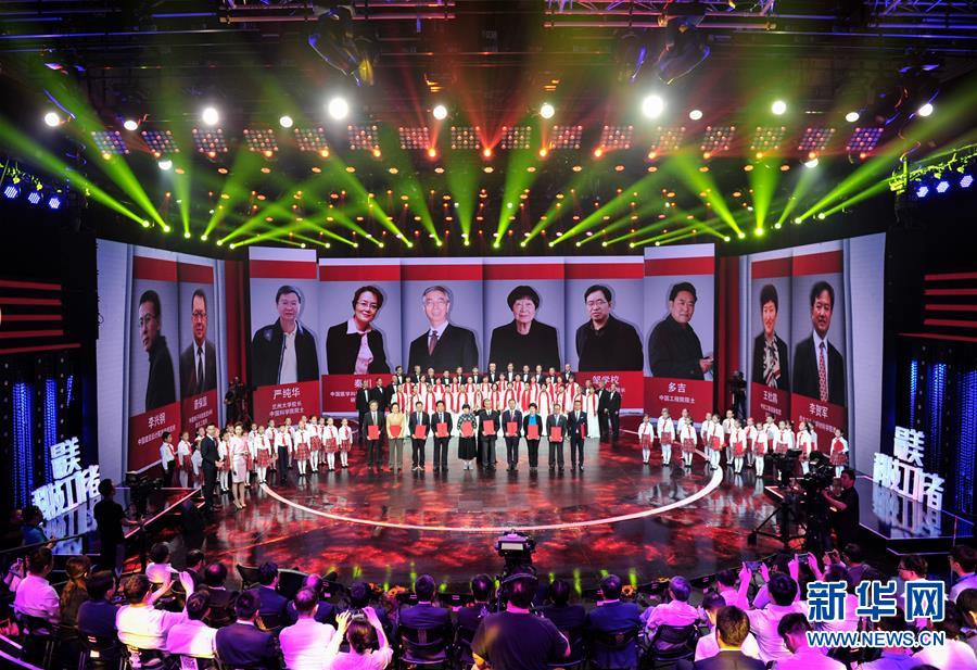 (圖文互動)(1)中宣部等發布2018年“最美科技工作者”先進事跡