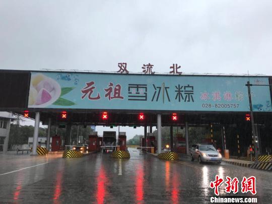 網傳車輛被淹的收費站現狀?！＄娦?攝