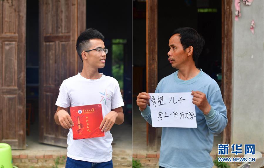 (社會)(4)苗山脫貧影像志——最勵志的報答:貧困考生要上大學了