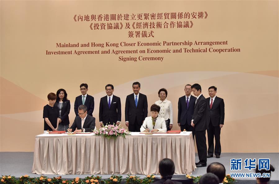 (新華全媒頭條·圖文互動)(3)開創(chuàng)融合新格局 探索發(fā)展新路徑——推進粵港澳大灣區(qū)建設(shè)一年間