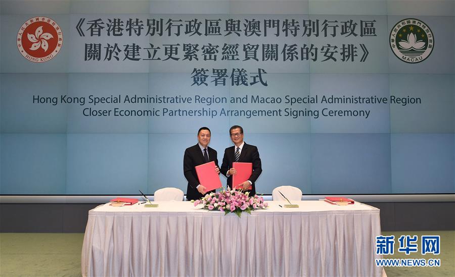 (新華全媒頭條·圖文互動)(5)開創融合新格局 探索發展新路徑——推進粵港澳大灣區建設一年間