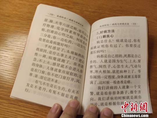 邯鄲復興民政局回應發(fā)放“歧視女性”手冊:剩余已封存