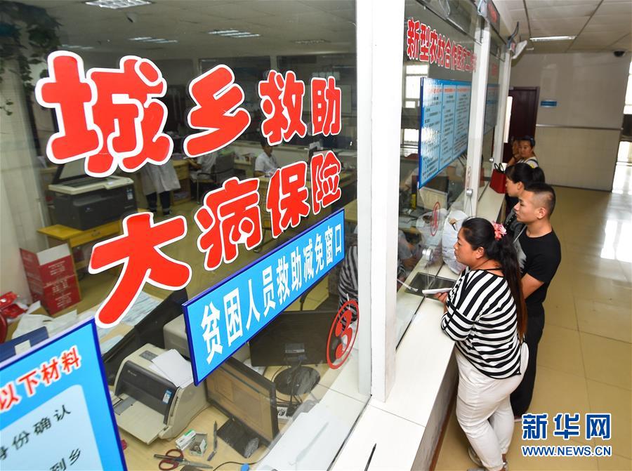 （新華全媒頭條&middot;圖文互動）（7）以生命的名義&mdash;&mdash;獻給首個&ldquo;中國醫師節&rdquo; 