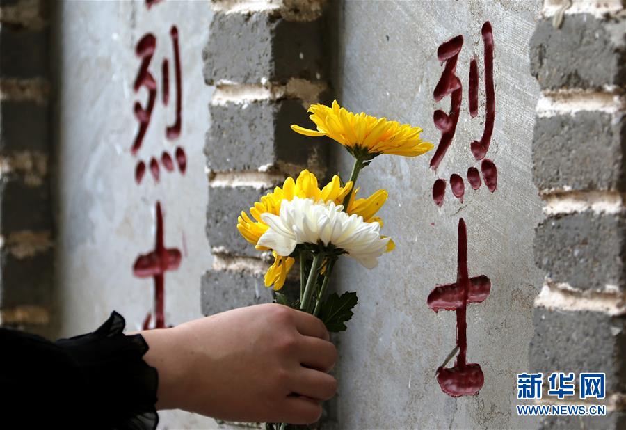 （新華全媒頭條&middot;圖文互動）（12）致敬英烈 捍衛榮光&mdash;&mdash;寫在英雄烈士保護法實施后首個烈士紀念日