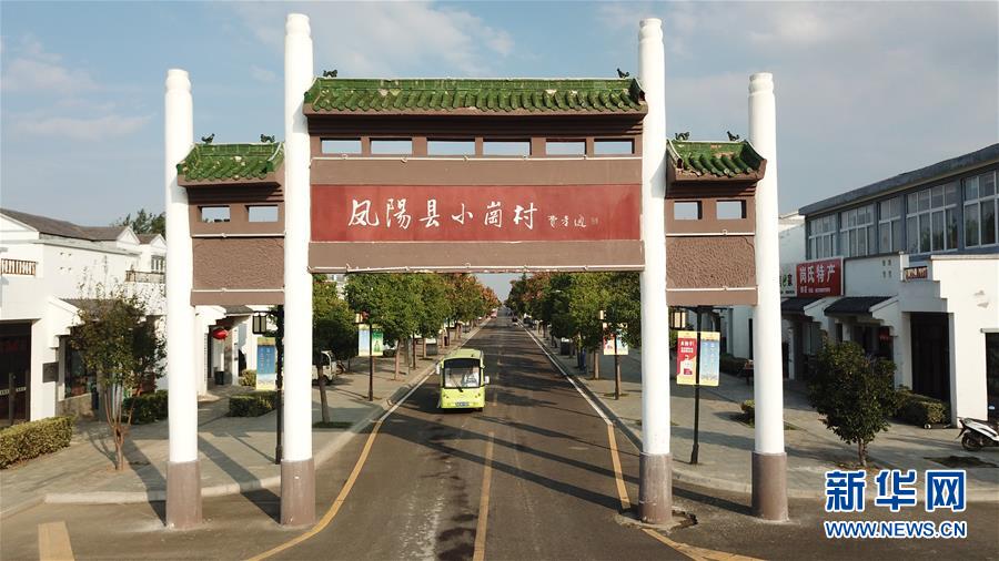 （壯闊東方潮　奮進(jìn)新時(shí)代&mdash;&mdash;慶祝改革開放40年&middot;圖文互動）（2）&ldquo;人民的期盼就是改革的動力&rdquo;&mdash;&mdash;&ldquo;大包干&rdquo;帶頭人寄語改革