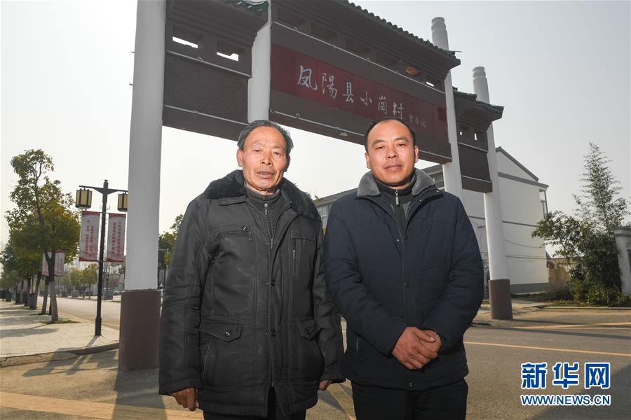 （壯闊東方潮　奮進(jìn)新時(shí)代&mdash;&mdash;慶祝改革開放40年&middot;圖文互動）（3）&ldquo;人民的期盼就是改革的動力&rdquo;&mdash;&mdash;&ldquo;大包干&rdquo;帶頭人寄語改革